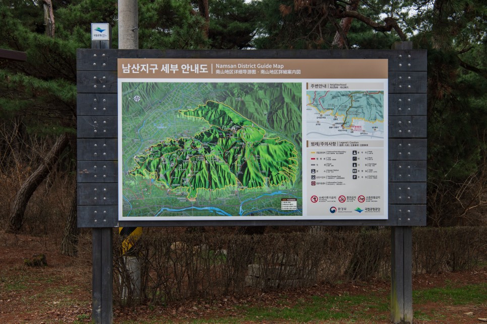 [경주국립공원] 남산지구에 위치한  배동 삼릉 솔숲