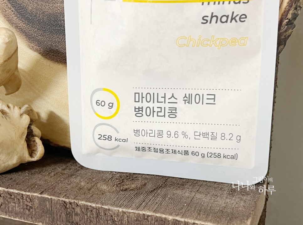 식사대용 쉐이크 페이퍼백 노랑뚜껑쉐이크 쏙쏙 포만감 굿