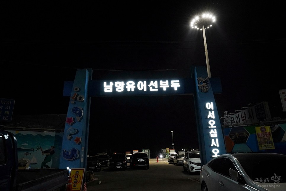 인천배낚시 가격과 3월 인천 바다낚시 후기