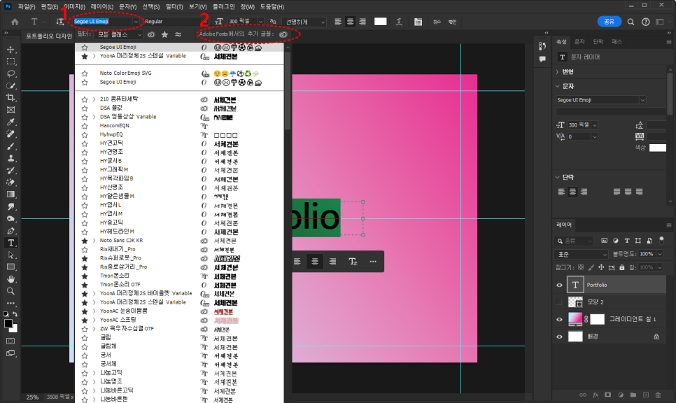 디자이너 포트폴리오 만들기 ft. 포토샵, 디자인 포트폴리오 사이트 없이 스스로!