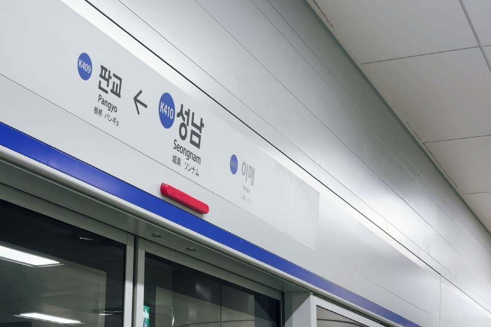 수도권 광역급행철도 GTX A 개통 수서역 성남역 동탄역 GTX A 노선