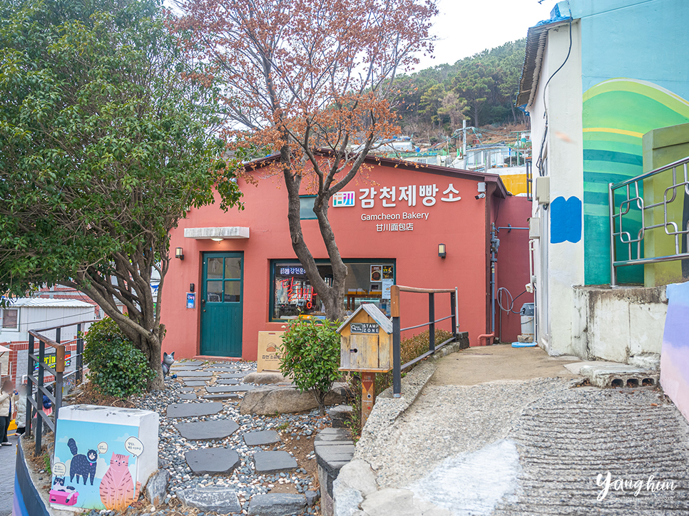 3월 부산 가볼만한곳 감천문화마을