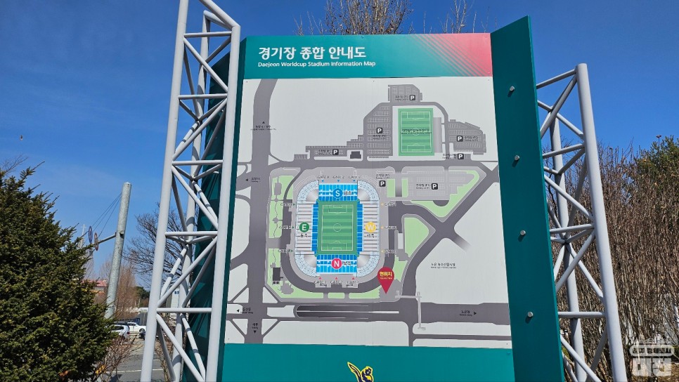 대전월드컵경기장, 축구장 뿐만 아니라 다른 시설도 많아요!