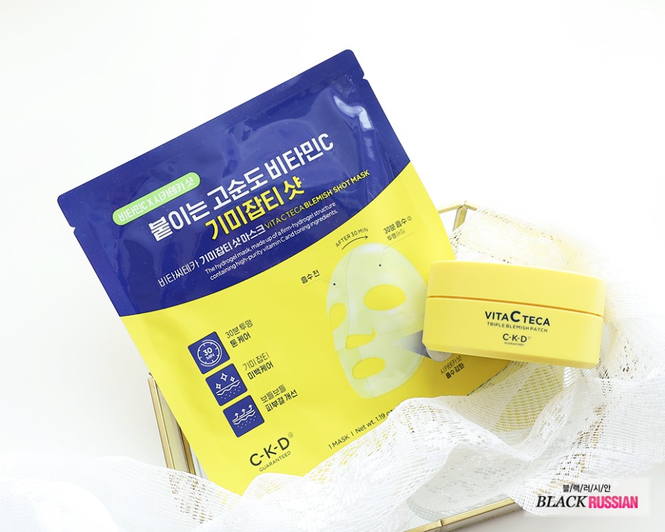 올리브영에서 종근당건강 CKD 비타씨테카 비타샷 마스크 & 흔적존 패치 검색하고 투명한 피부 완성해요!