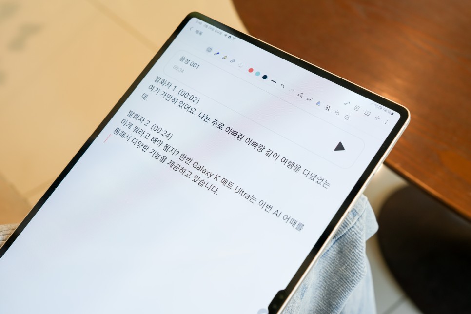 삼성 대학생 태블릿 PC 추천 갤럭시 탭 S9 Ultra AI 업데이트