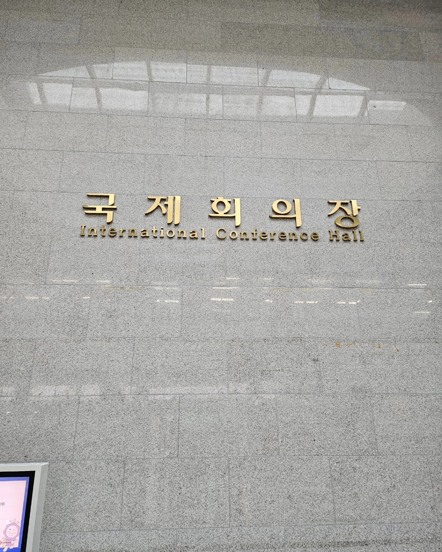 [교직원 역량강화교육] 광주여자대학교 ㅡ 한국감성소통연구소 박지아 강사