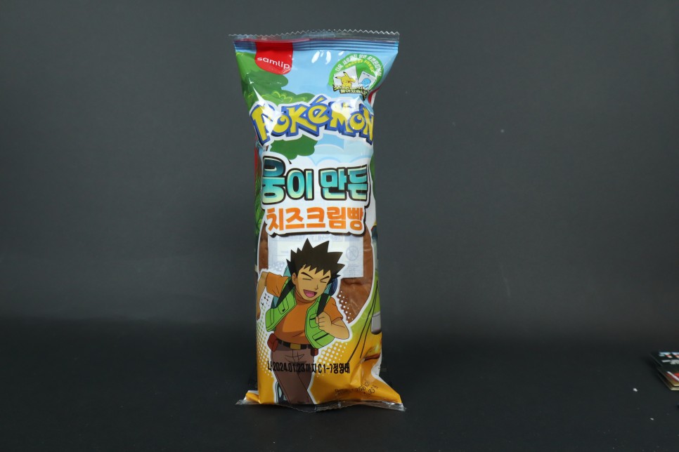 [포켓몬빵] 웅이 만든 치즈크림빵 - 삼립 포켓몬스터 빵