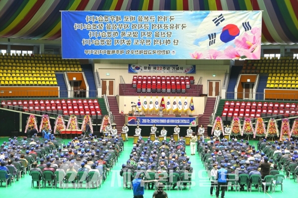 고엽제전우회 창립 제22주년.. “합당한 예우 받을 수 있도록 최선 다할 것”