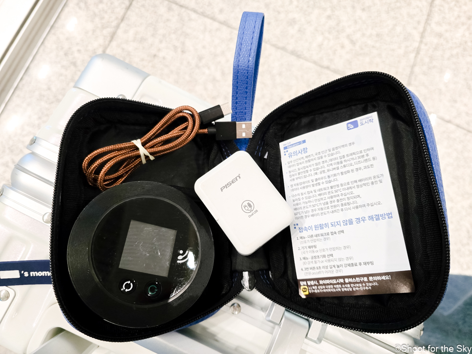 인천공항 포켓 와이파이 도시락 10% 할인 배터리 충전 반납 방법