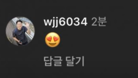 나는솔로 19기 현커 옥순 인스타 상철 영자 영수 데이트설 소문 143회 정보