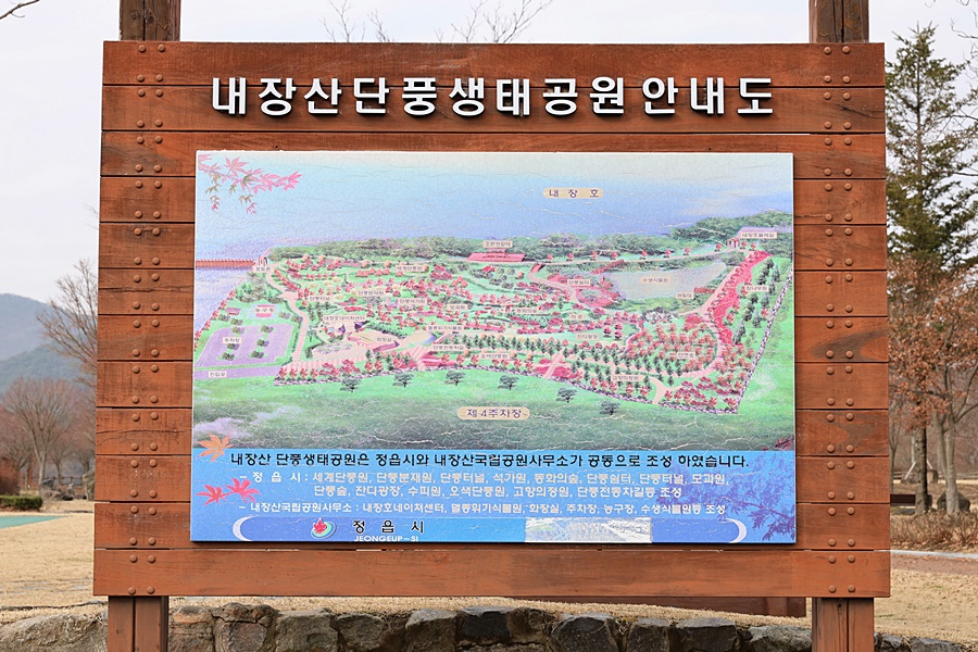 [ 내장산국립공원 ] 정읍 내장산 봄캠핑, 여기 어때? - 내장호 야영장 (feat. 정읍 내장산 봄 스폿 )