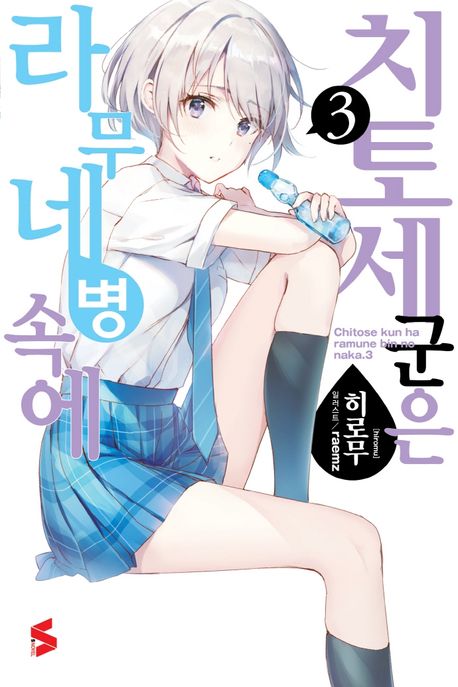 나에게 쓰는 편지에 담은 힘이 되는 글