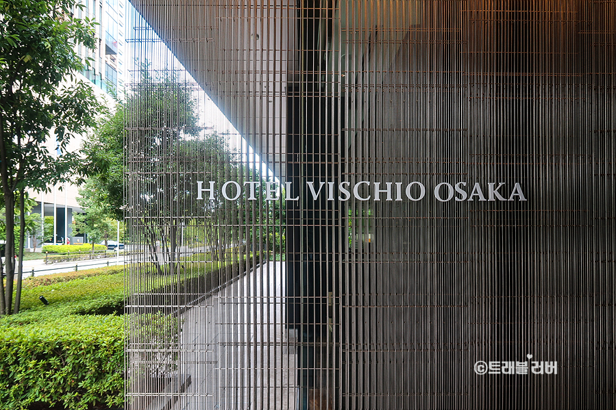 오사카 혼자 여행 숙소 추천 비스키오 오사카 우메다 호텔