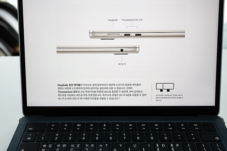 맥북에어 M3 15인치 사전예약 매력적인 이유(성능, 가격)