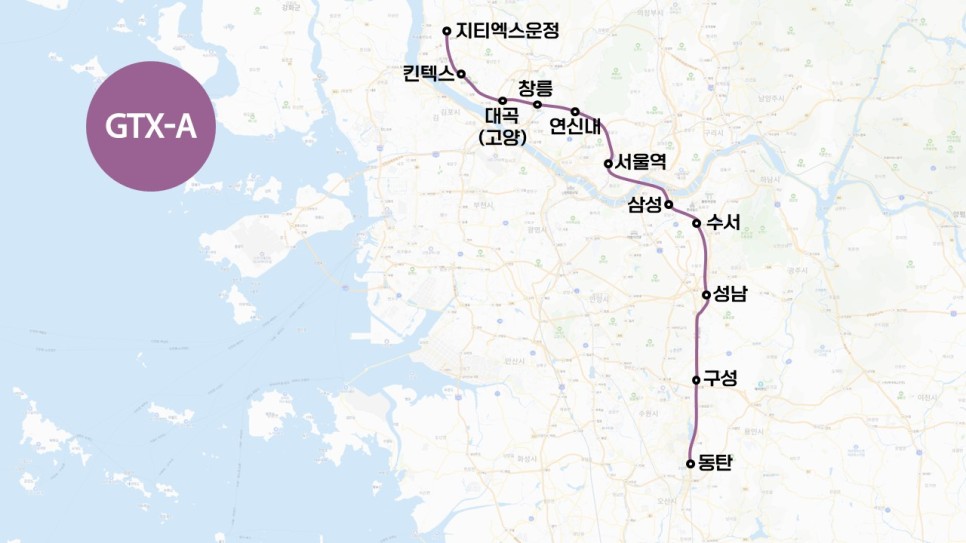 수도권 광역급행철도 GTX A 개통 수서역 성남역 동탄역 GTX A 노선
