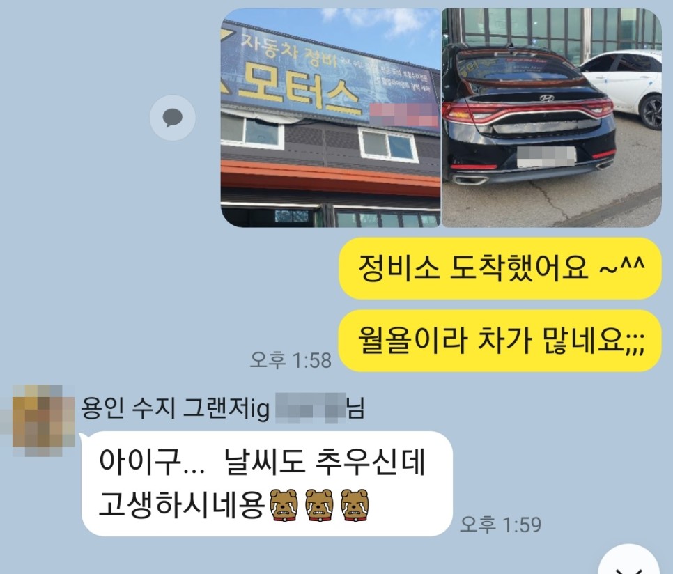 2019 그랜저ig 중고차 구매동행 후기 중고가격 시세