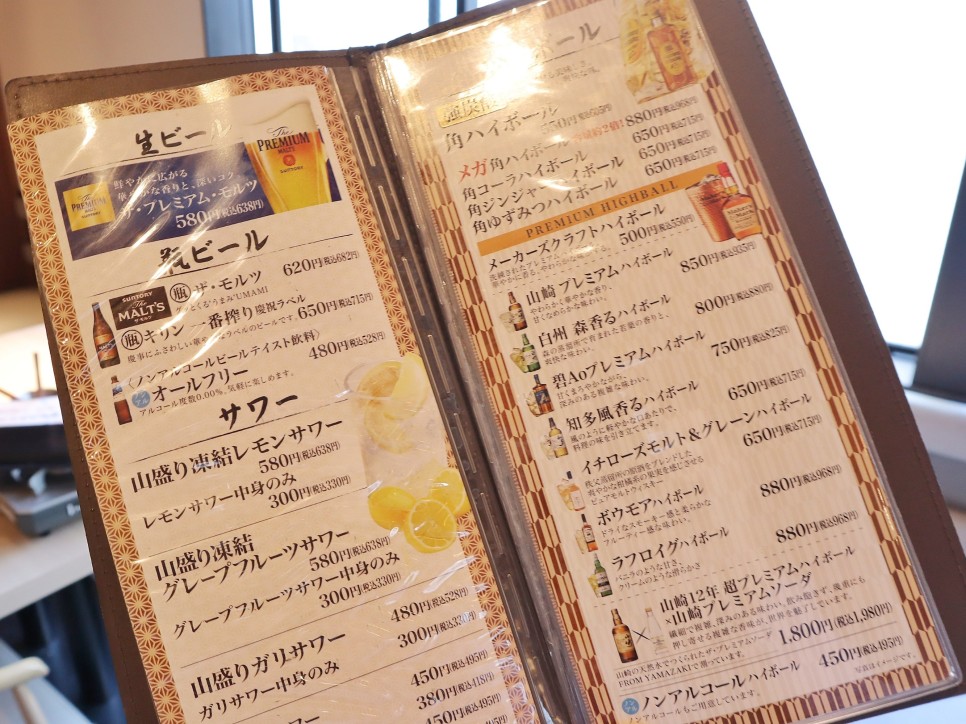 후쿠오카 여행 커낼시티 맛집 나카스 모츠나베 맛있는 잇토쿠야 이자카야