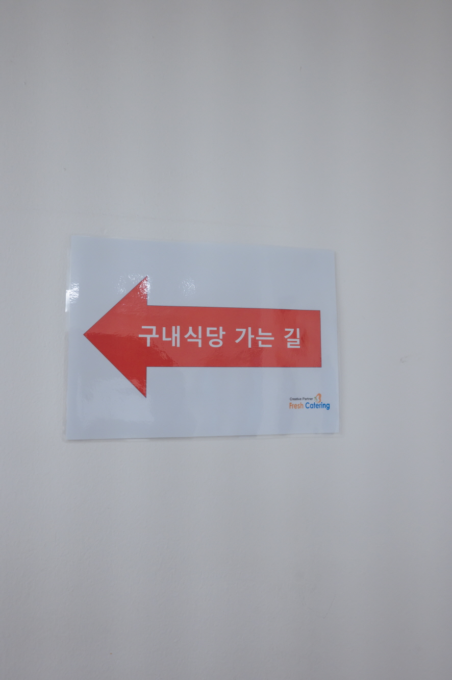 서울역구내식당 6천 원 한식 맛집 후기
