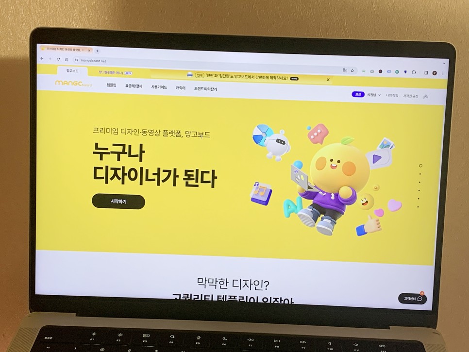 사진 편집 프로그램 사이트 AI 기능 활용한 효율성 증대