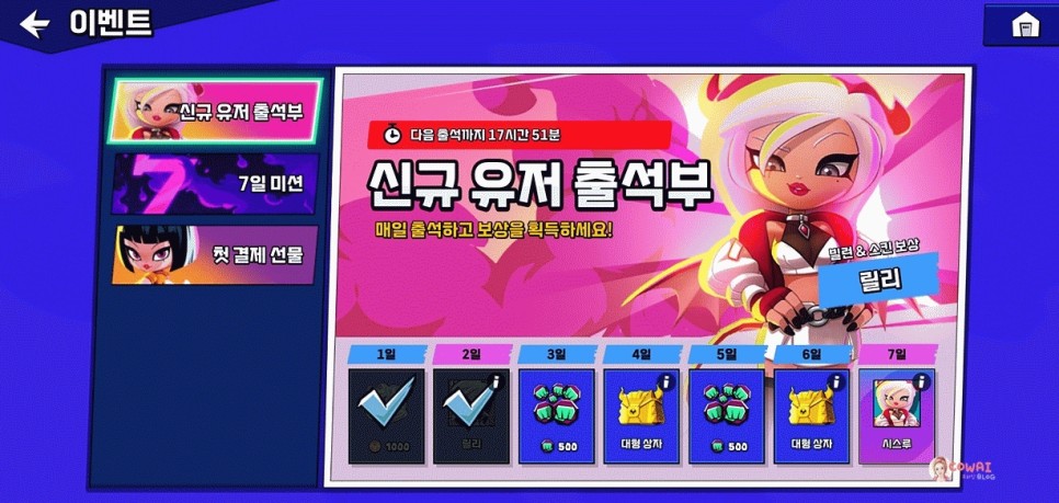 신작 모바일게임추천 빌런즈 로봇배틀로얄 후기와 쿠폰!