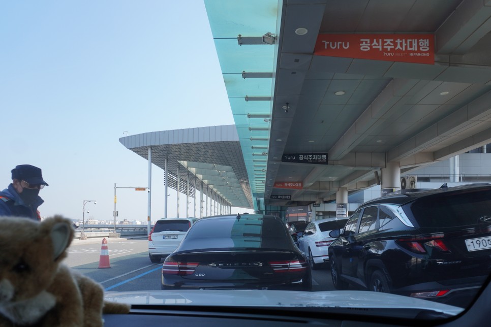김포공항 주차대행 공식 발렛예약 투루발렛 후기