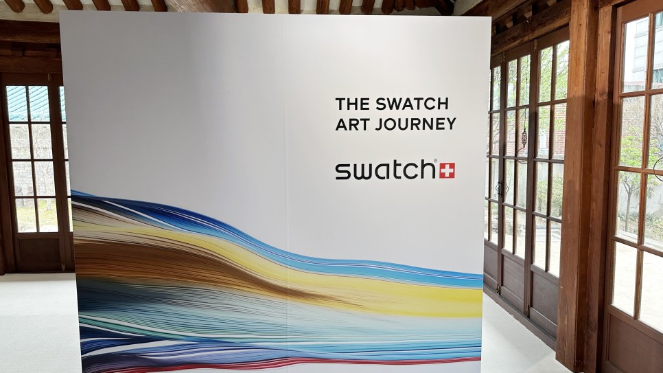 스와치 x 테이트갤러리 Swatch x TATE Gallery 아트저니 2024 팝업 눈이 즐거운 경험