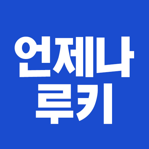 강릉 가볼만한곳 - 안목해변 커피거리 오죽헌 경포대 여행