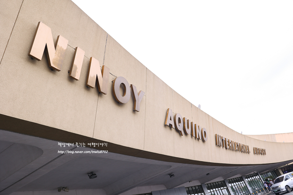 필리핀 마닐라 여행 니노이아키노 국제 공항 스타벅스