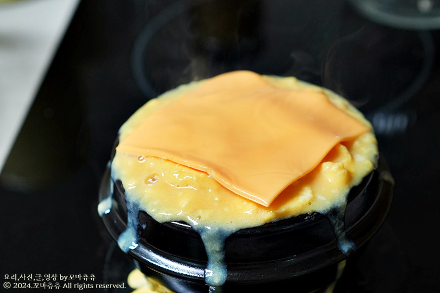 폭탄 계란찜 만들기 치즈 뚝배기 계란찜 달걀찜 만드는 법 간단한 계란요리