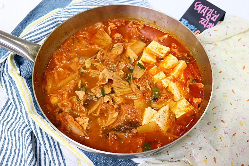 돼지고기 김치찌개 맛있게 끓이는법 돼지김치찌개 레시피 재료