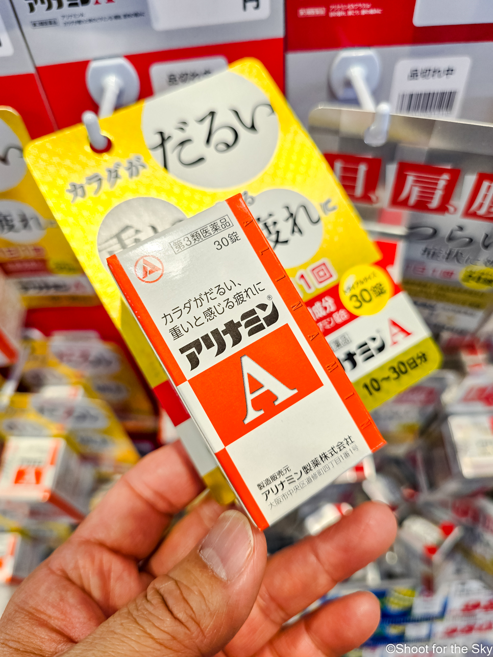 후쿠오카 돈키호테 쇼핑리스트 텐진 후기와 일본 전역 할인쿠폰 정보