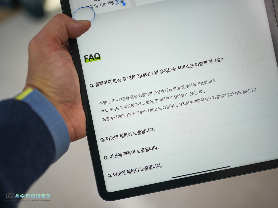 기업 홈페이지제작 비용과 추천 업체