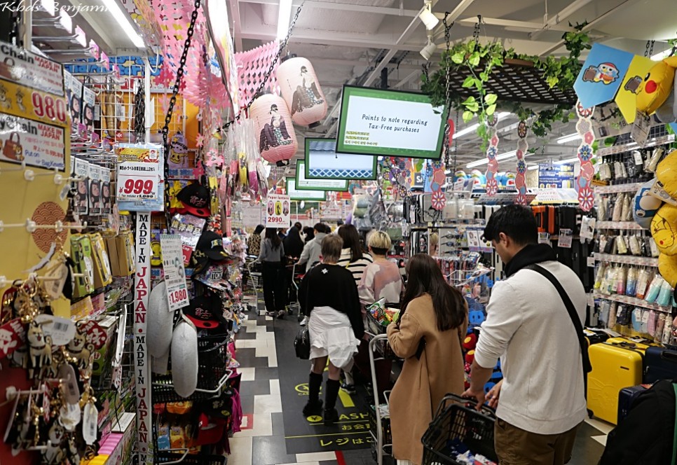 일본 돈키호테 쇼핑 리스트 약 할인쿠폰 도쿄 날씨 예보 옷차림 4월 5월