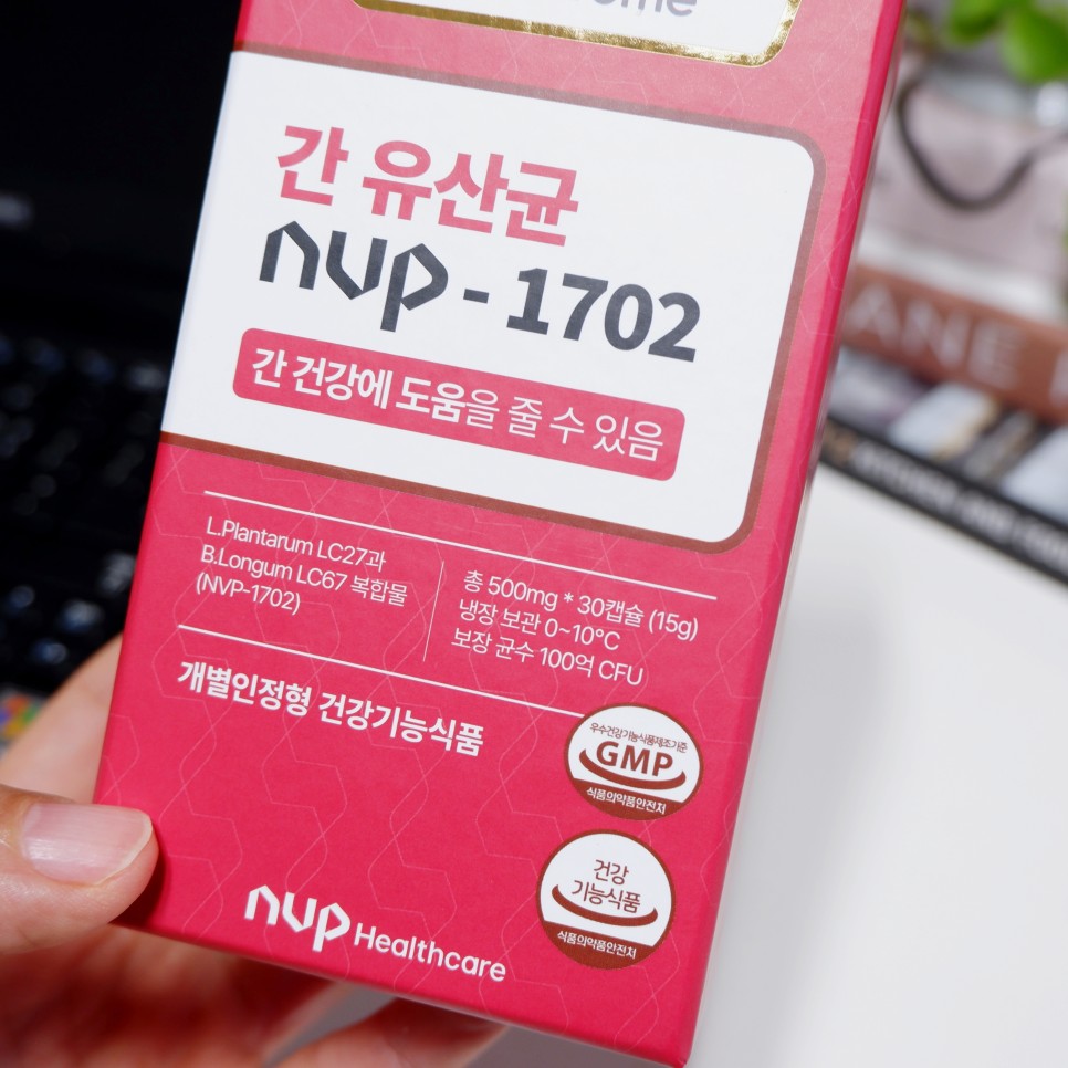 간영양제 간에 부담주지 않는 바이크롬 간유산균 NVP-1702
