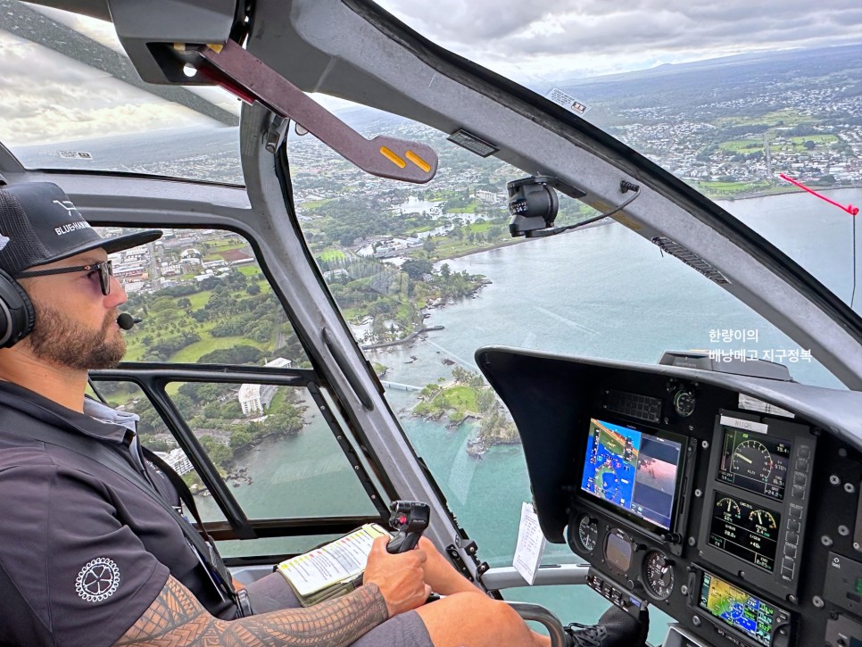 하와이 신혼여행 빅아일랜드 블루하와이안 헬기투어 가격 할인 예약