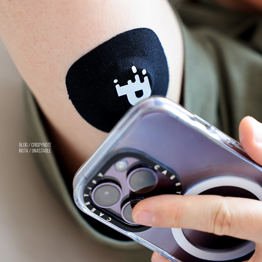 필라이즈 초개인화 혈당관리 앱 슈가케어 리브레 사용 후기와 할인 TIP