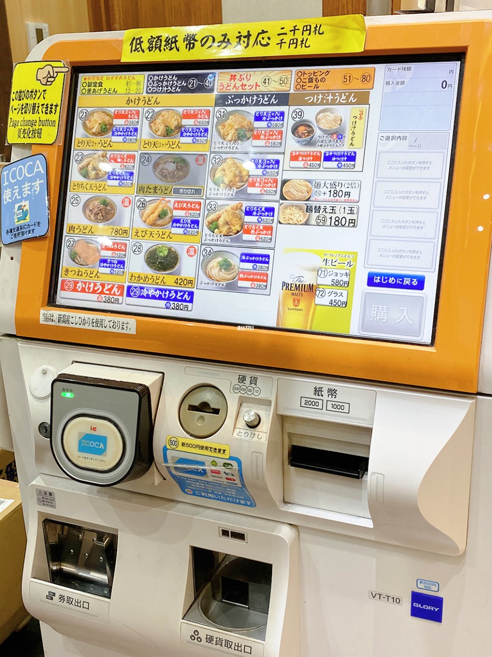 일본 오사카 교토 여행 3박 4일 마지막날 일정 기념품 쇼핑 추천