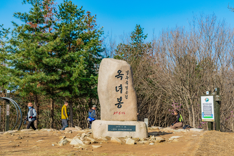 경주국립공원 화랑지구 송화산 김유신 장군묘