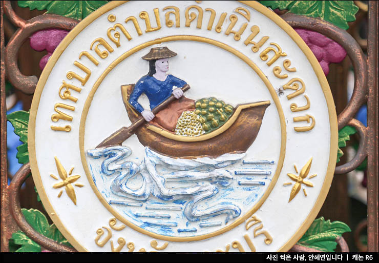 방콕 가볼만한곳 방콕 왕궁 마하나콘 전망대 담넌사두억 수상시장 투어