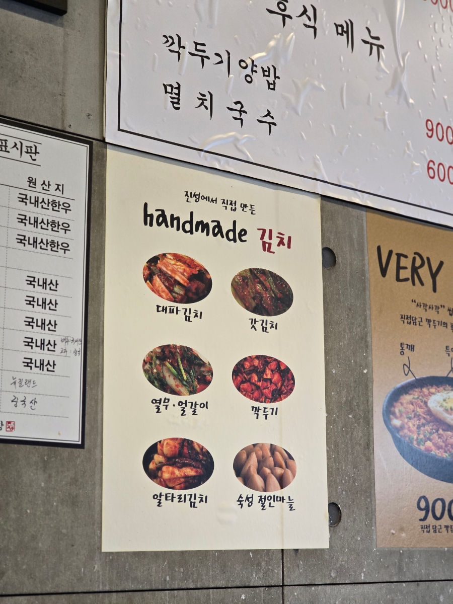신당역 맛집 담백한 맛이 일품인 진성한우곱창