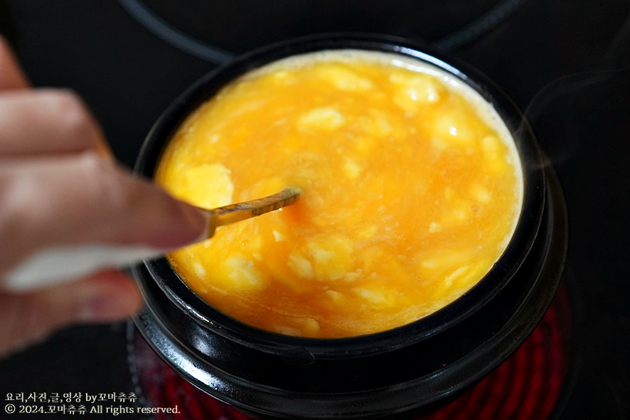 폭탄 계란찜 만들기 치즈 뚝배기 계란찜 달걀찜 만드는 법 간단한 계란요리