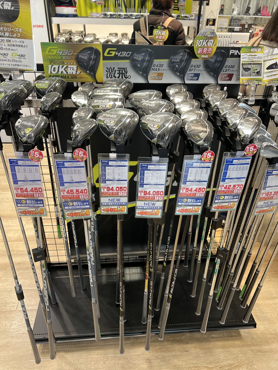 오사카 고베 골프용품 골프샵 쯔루야 방문 후기