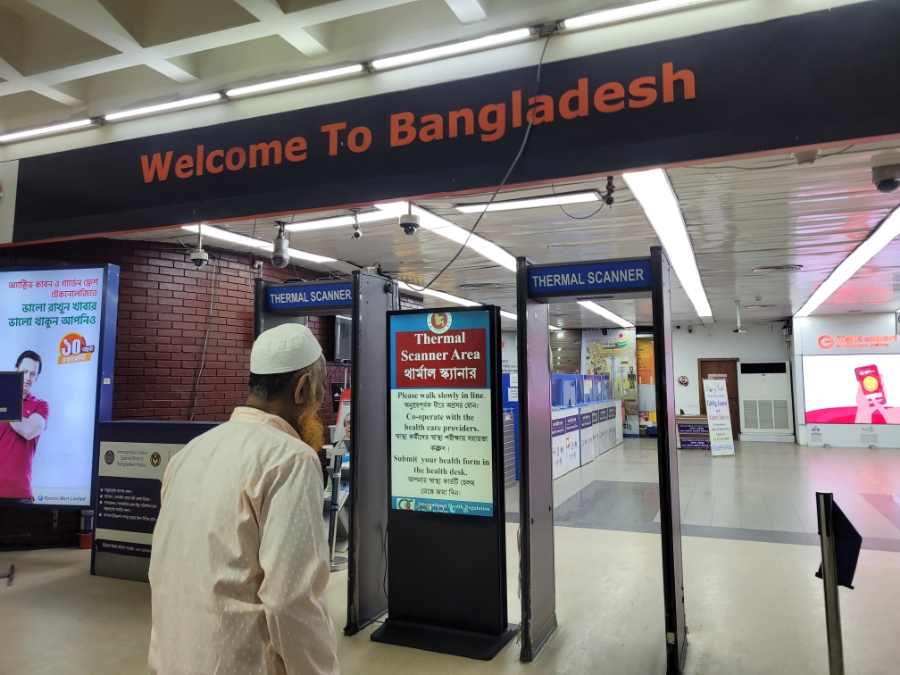 방글라데시 여행 수도 다카 입국 물가 경비 라마단  f. 도착 비자