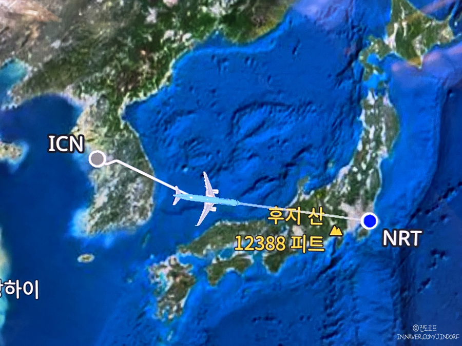 대한항공 인천 나리타공항 기내식 탑승 후기 일본 도쿄여행 비행기표예약