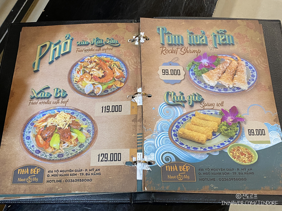 다낭 용다리 찐 맛집 로컬 베트남 음식 식당 4월 해외여행 가볼만한곳 추천