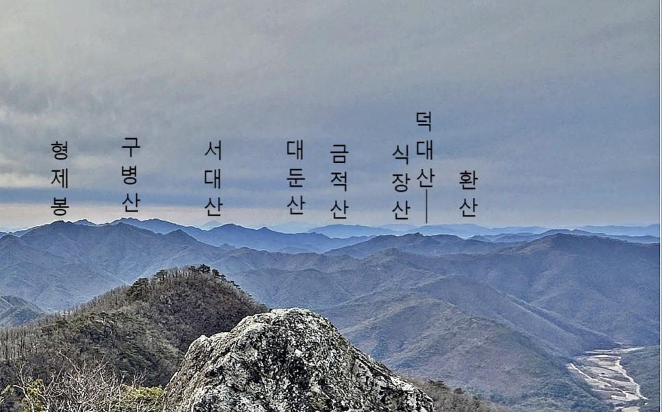 문경, 도장산 등산코스 / 서재왕복 (d~지는줄)