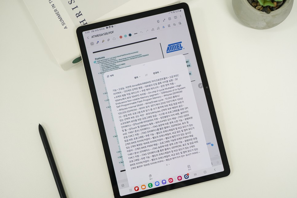 갤럭시탭 S9 삼성 태블릿PC 추천, AI 기능 알아보기