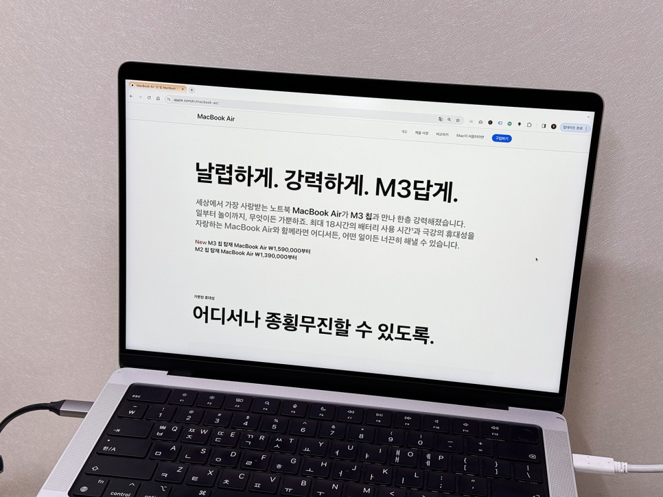 맥북에어 m3 출시일 사전예약 가격 13 15인치 애플 노트북