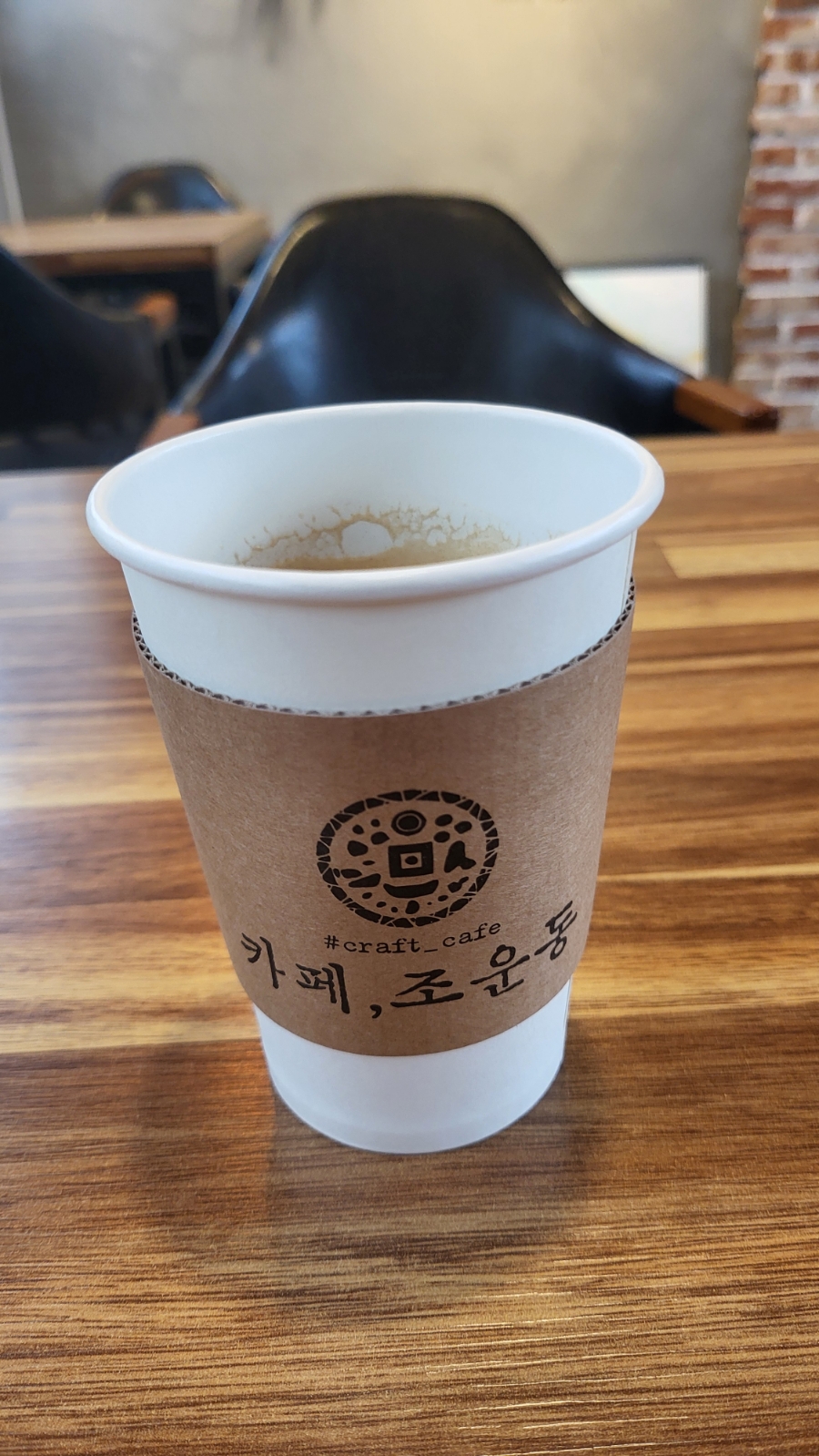 춘천 감성 커피, 카페 조운동~