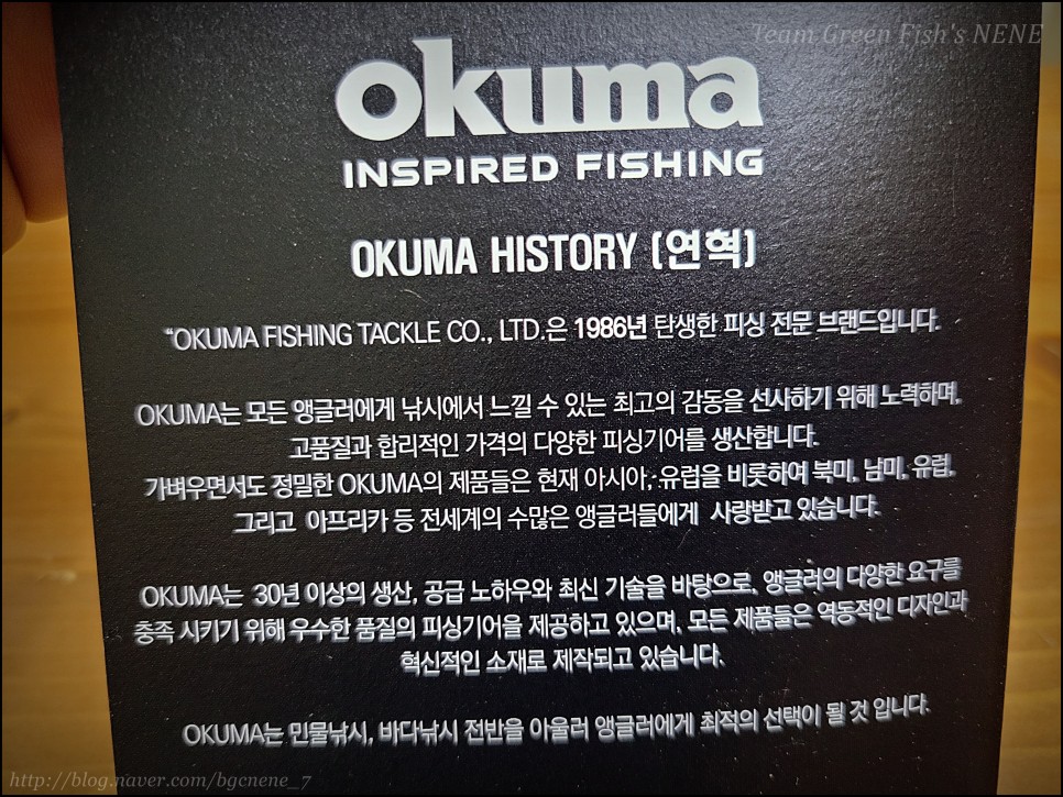 [스피닝로드(한치 선상)] 오쿠마 인스피라 오모 (Okuma INSPIRAS OMO (라팔라 코리아 오모리그 가성비 입문용 한치 낚시대 강력 추천!))